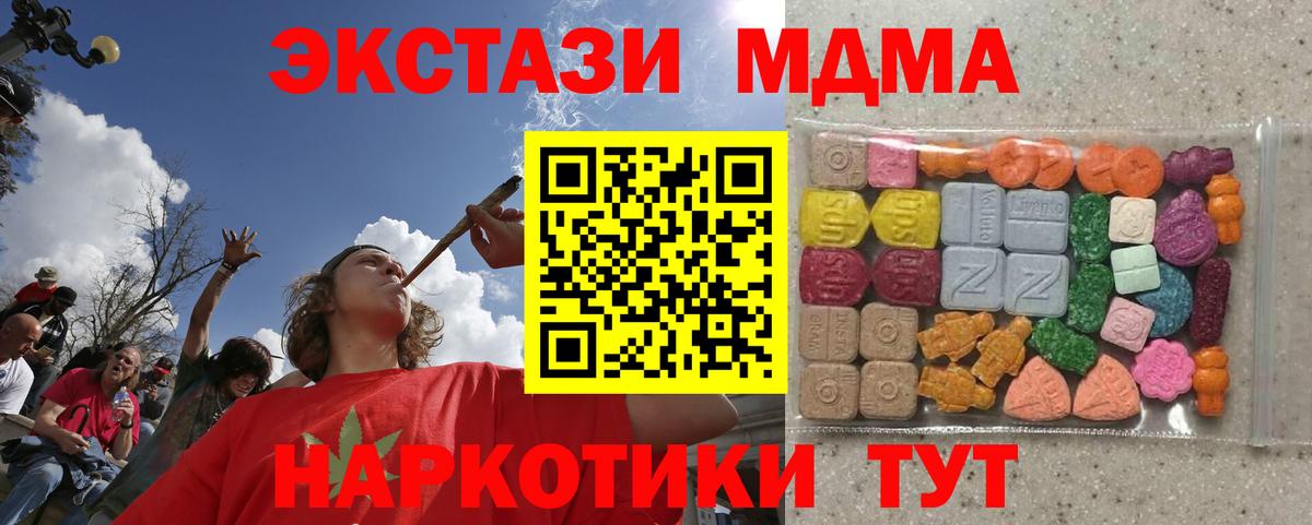 Экстази ешки  Вход с VPN  Ecstasy  ЭКСТАЗИ 99%  Грозный 