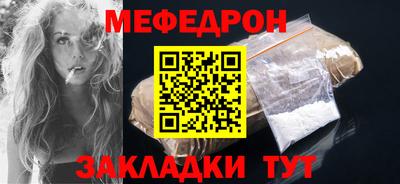 тгк Братск