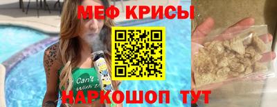 тгк Братск