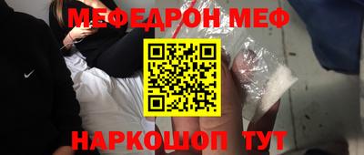 a pvp Боровичи