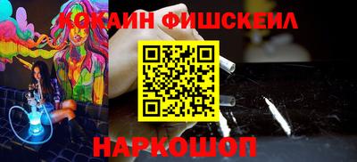 мефедрон Брянск