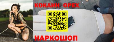 тгк Братск