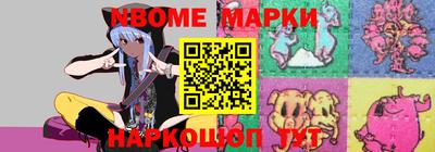 мефедрон Брянск