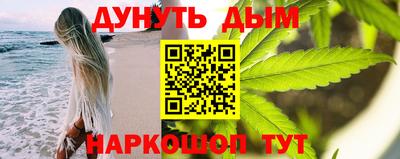 мефедрон Брянск