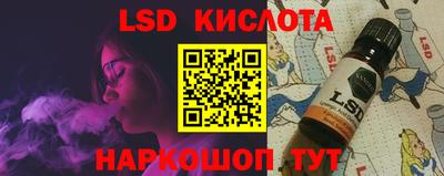 тгк Братск