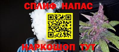 тгк Братск