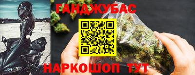 тгк Братск