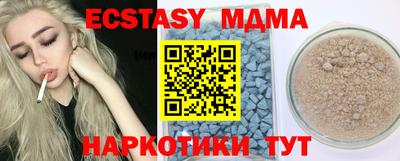 мефедрон Брянск