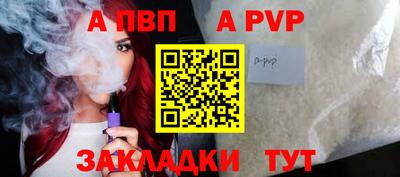 мефедрон Брянск