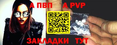 тгк Братск