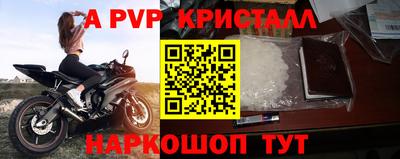 тгк Братск
