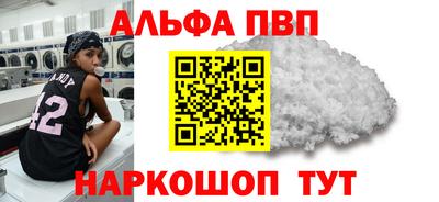 a pvp Боровичи