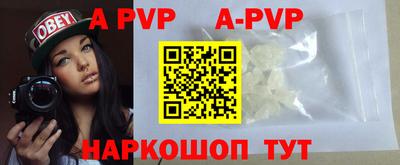 мефедрон Брянск
