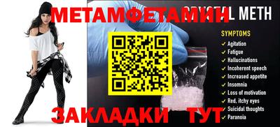 мефедрон Брянск