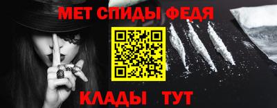 мефедрон Брянск