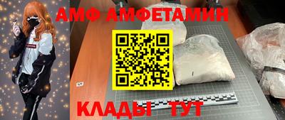 a pvp Боровичи