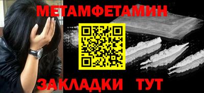 тгк Братск