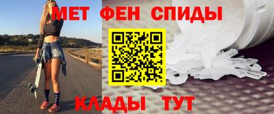 мефедрон Брянск