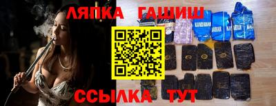 тгк Братск