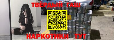 тгк Братск