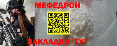 тгк Братск