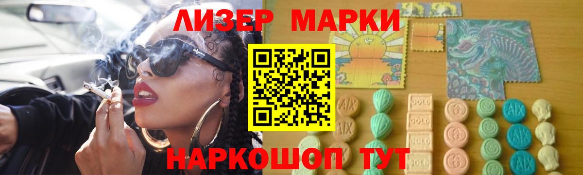 LSD-25 экстази ecstasy  Вход с VPN  Грозный 