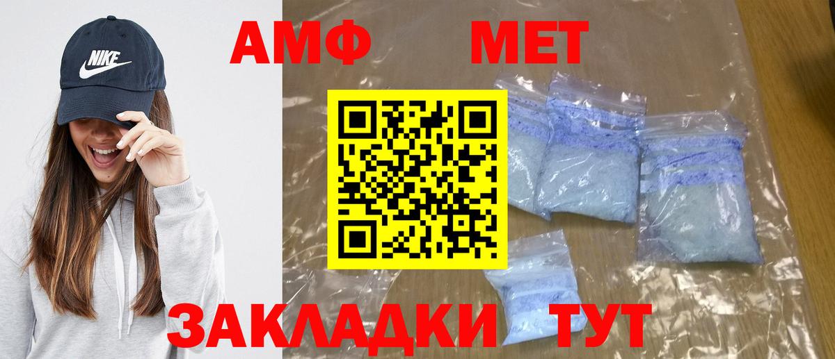 Метамфетамин Methamphetamine  Вход с VPN  МЕТАМФЕТАМИН  Грозный 