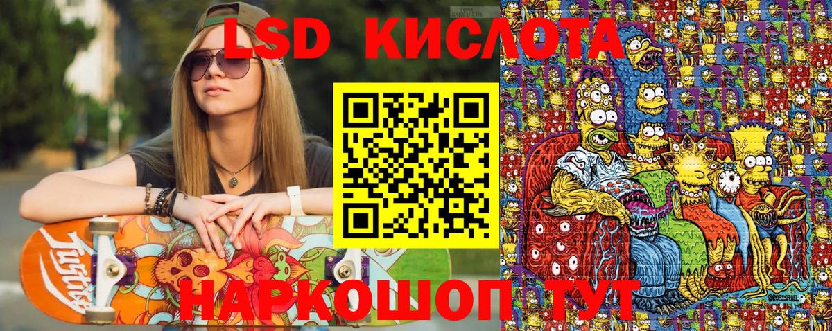 Наркотические марки 1500мкг  даркнет сайт  Грозный  Наркотические марки 1500мкг  Вход с VPN 