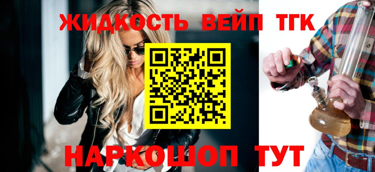 Дистиллят ТГК Wax  ТГК гашишное масло  Вход с VPN  Грозный 