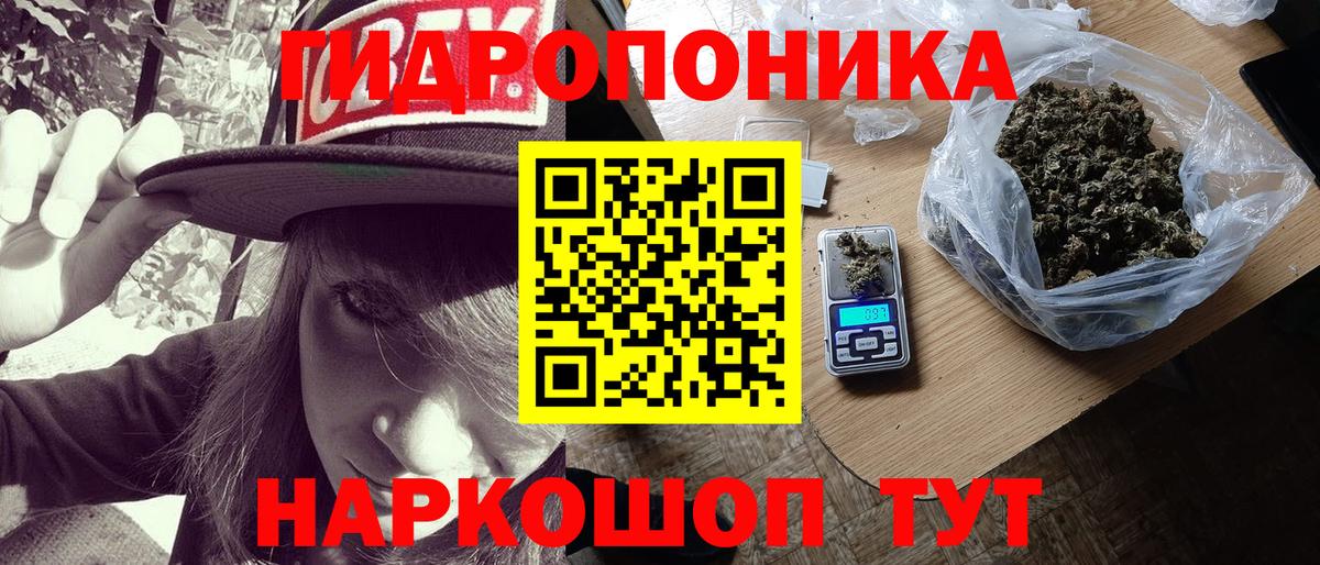 Марихуана тримм Грозный